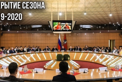 Не изменяя традициям. Открытие сезона 2019-2020