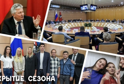 Сезон-2018/19 открыт!