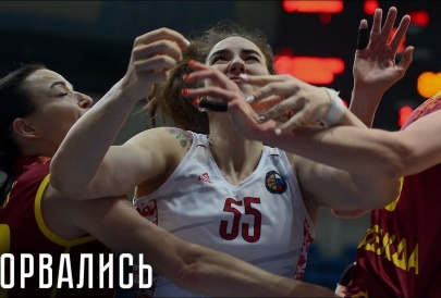 Прорвались. Женская команда МБА побеждает "Надежду" дома