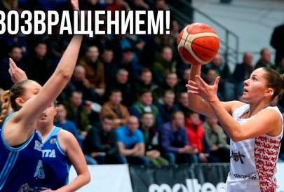 Карина Низамова возвращается в МБА!