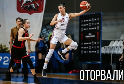 Оторвались. МБА обыгрывает "Спарту энд К"