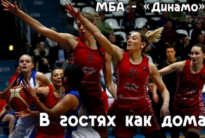 Столичное дерби снова за нами!