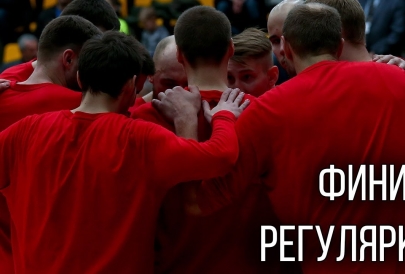 Финиш регулярки сезона-2018/19