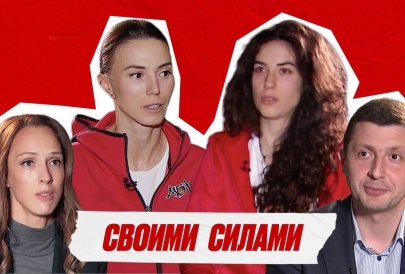 Своими силами. Фильм Матч! ТВ про путь ПБК МБА в Евролигу