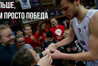 Победа над "Зенитом", подарки гостям и 10-летний челлендж