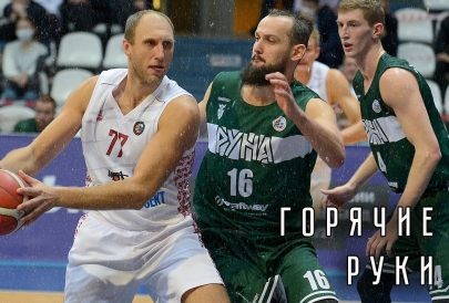 "Горячие руки". Эмоциональная победа мужской команды МБА над "Руной"