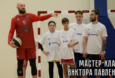 "Движение вверх". Мастер-класс Виктора Павленко