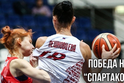 Заключительный домашний матч в 2018 году