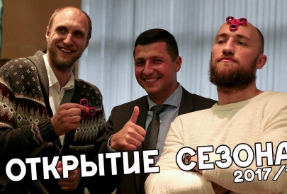 Открытие пятого сезона МБА