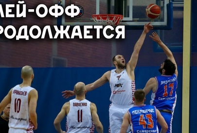 Плей-офф продолжается. Победили "Самару" дома