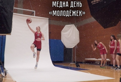 Медиа день молодёжных команд МБА