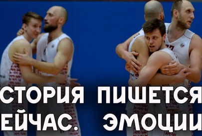 Эмоции после выхода в плей-офф