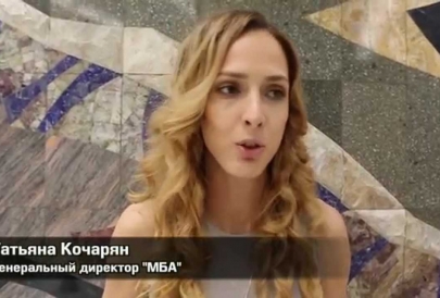Общее собрание ПБК "МБА" перед сезоном 2015/16