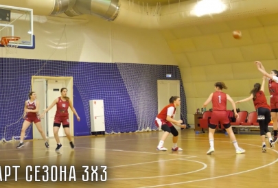 МБА 3х3 готовится к старту сезона