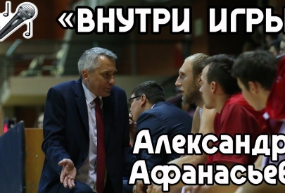 Прослушка. МБА - Купол-Родники